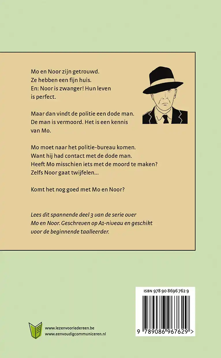 INSPECTEUR DE VRIES