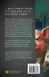 ANIMAL FARM