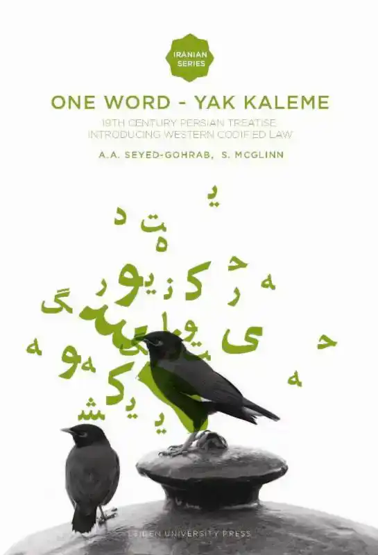 ONE WORD - YAK KALEME