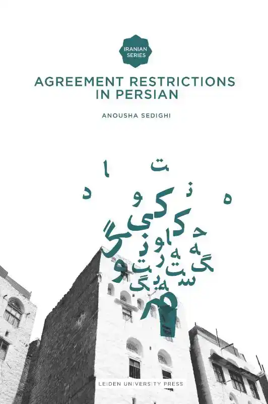 AGREEMENT RESTRICTIONS IN PERSIAN