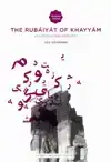 THE RUBAIYAT OF KHAYYAM