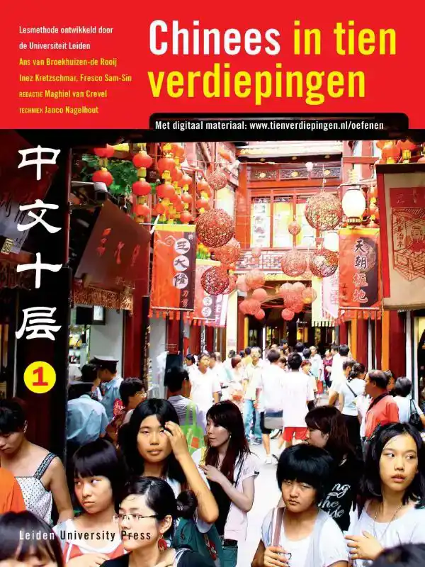 CHINEES IN TIEN VERDIEPINGEN