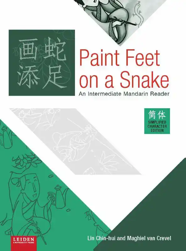 PAINT FEET ON A SNAKE