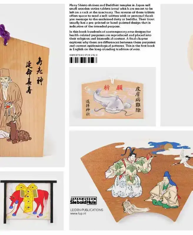 HEALTH-RELATED VOTIVE TABLETS FROM JAPAN