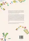 LIEFDE VOOR LETTERS EN LEZEN