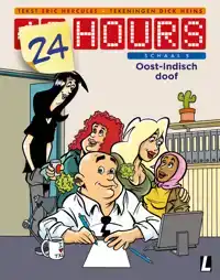 OOST-INDISCH DOOF