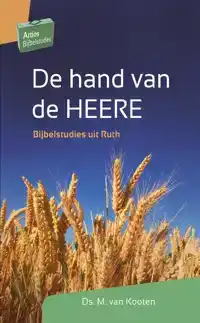 DE HAND VAN DE HEERE