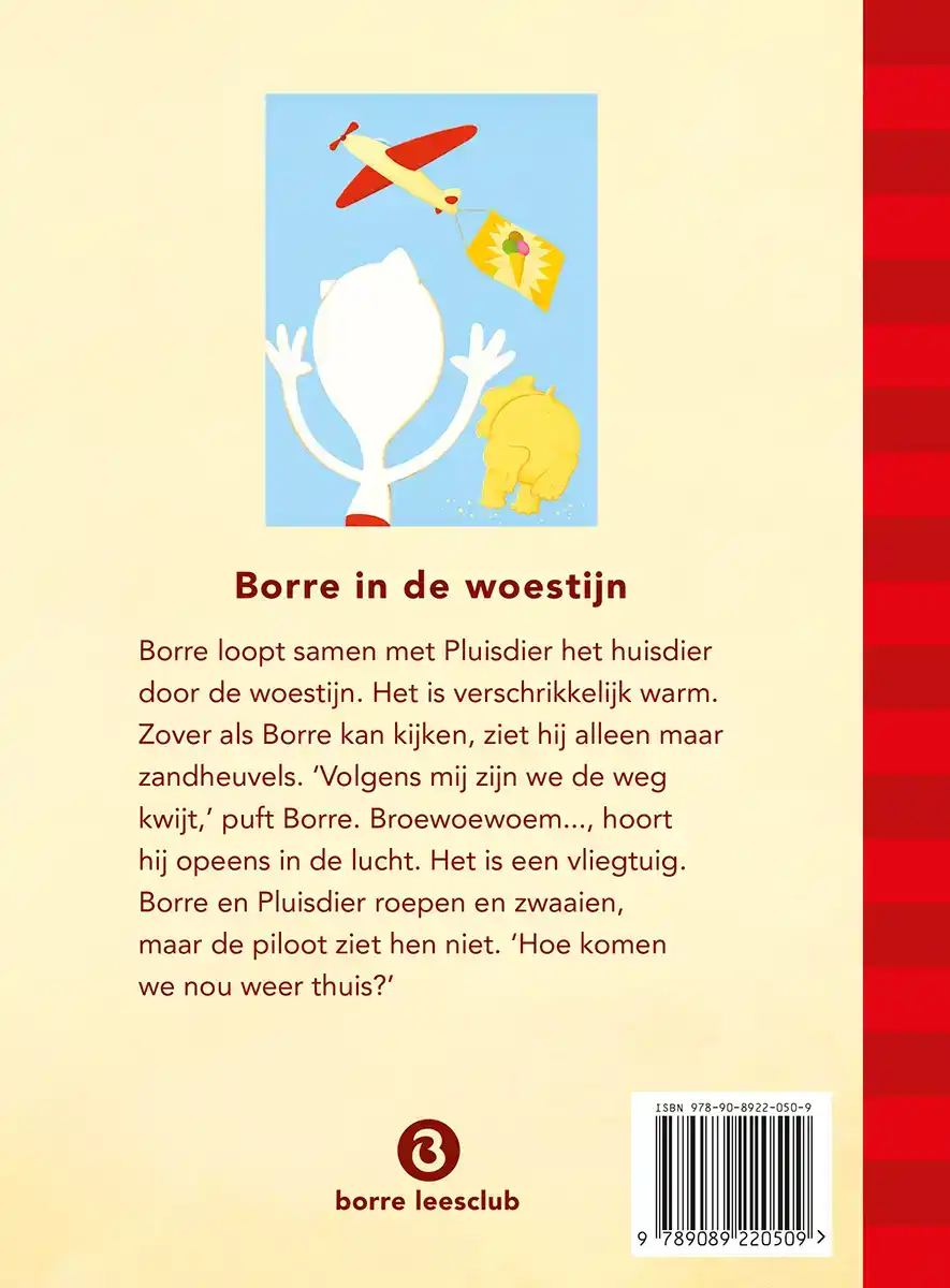 BORRE IN DE WOESTIJN