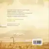 SOKO