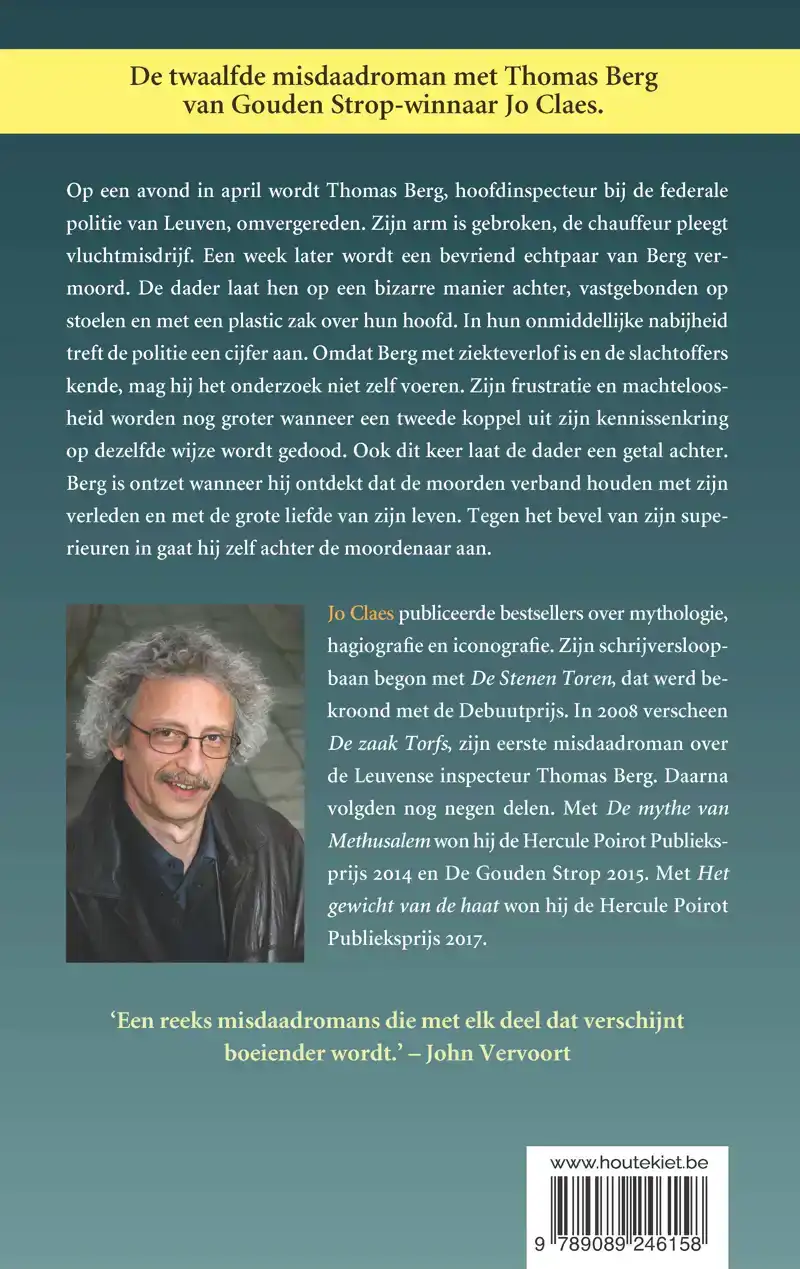 WANT ALLES GAAT VOORBIJ, MAAR NIETS GAAT OVER