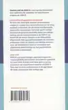 WERKEN MET DE DSM-5