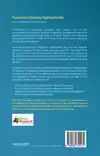 CUSTOMER JOURNEY OPTIMALISATIE