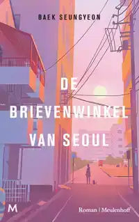 DE BRIEVENWINKEL VAN SEOUL