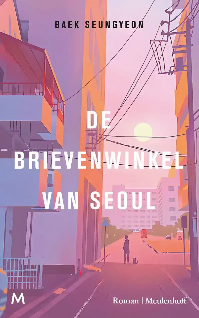 DE BRIEVENWINKEL VAN SEOUL