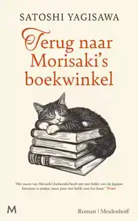 TERUG NAAR MORISAKI'S BOEKWINKEL