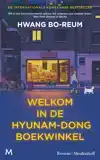 WELKOM IN DE HYUNAM-DONG BOEKWINKEL