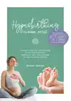 HYPNOBIRTHING NIEUWE STIJL