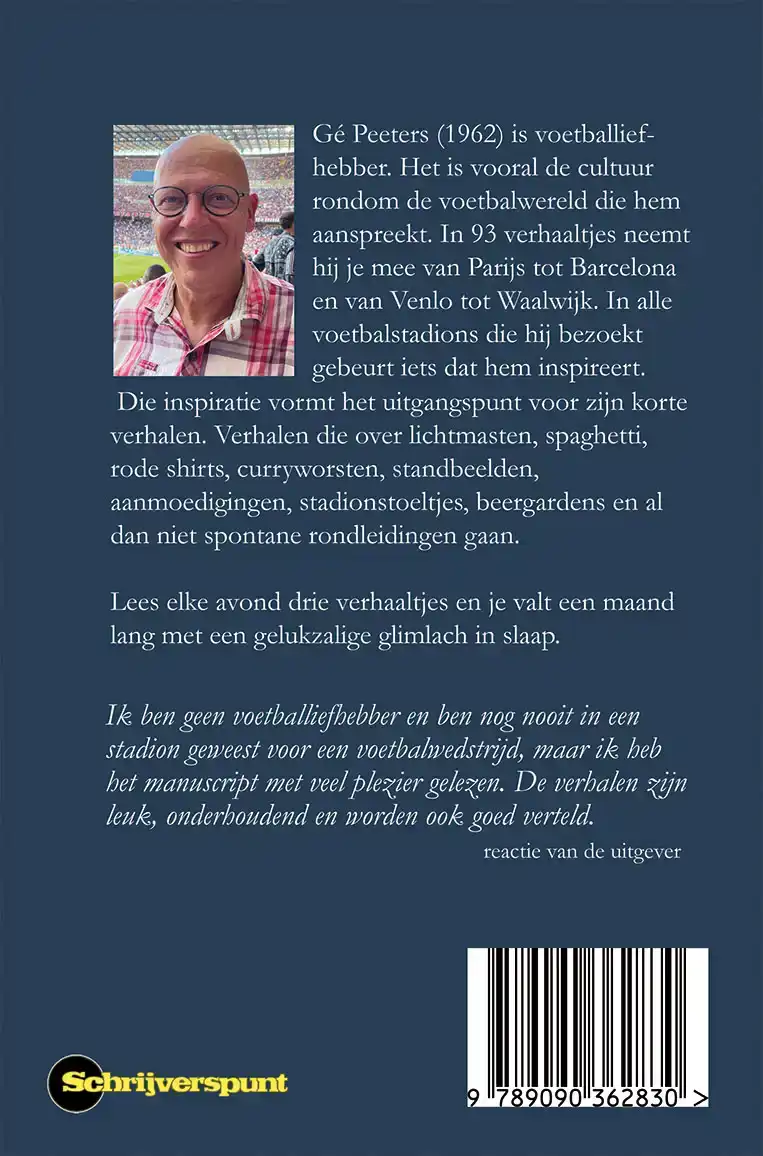 DE SCHOEN VAN KOEMAN