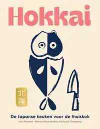HOKKAI - DE JAPANSE KEUKEN VOOR DE THUISKOK