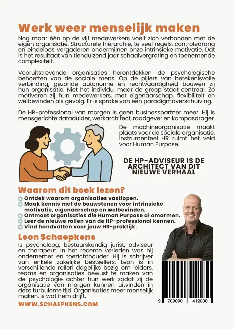 GOODBYE HUMAN RESOURCES