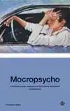 MOCROPSYCHO