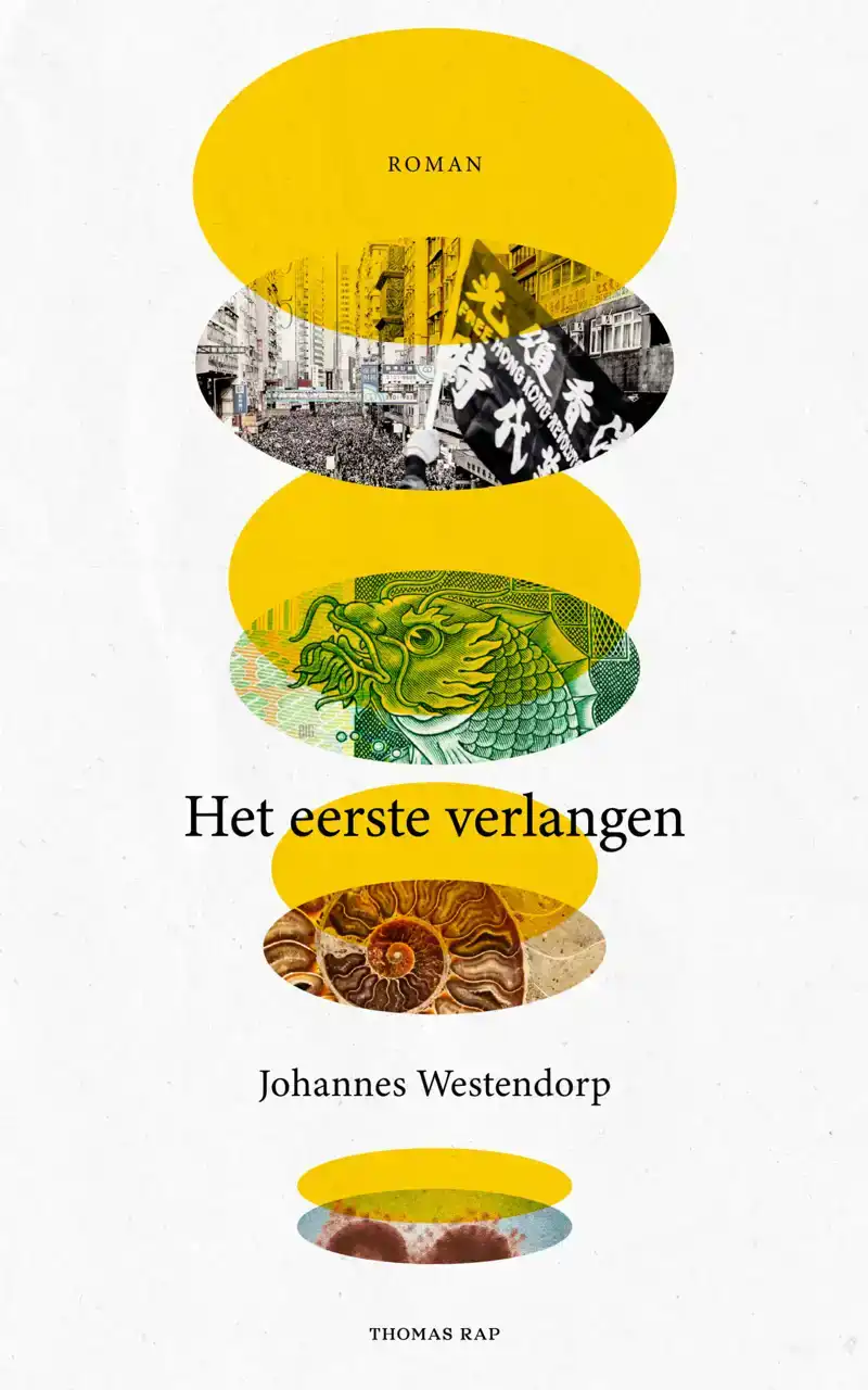 HET EERSTE VERLANGEN