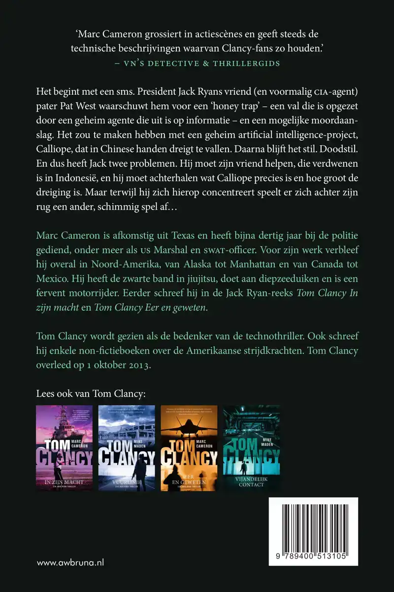 TOM CLANCY ERECODE