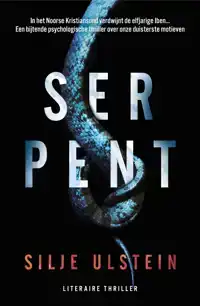 SERPENT