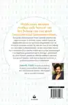 BOOST JE IMMUUNSYSTEEM MET AYURVEDA