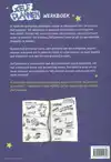 ZELF PLANNEN WERKBOEK