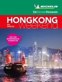 HONGKONG