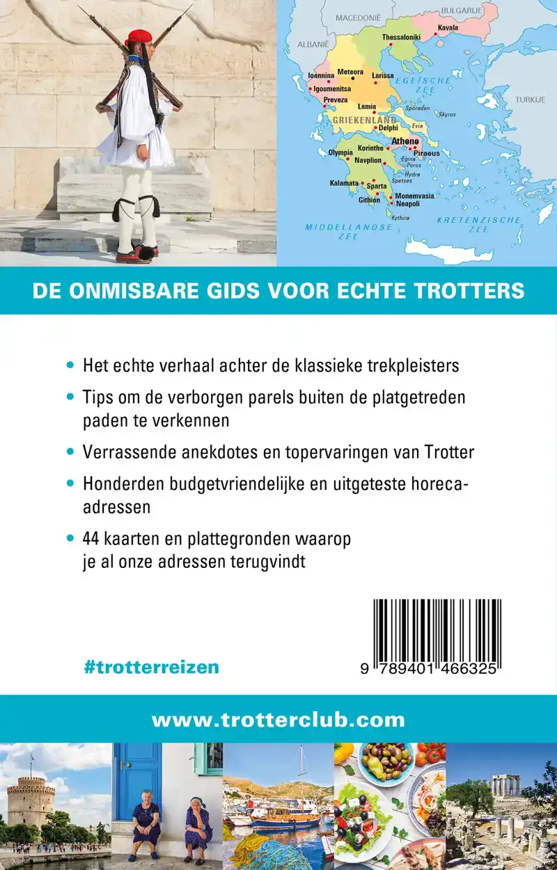 GRIEKSE VASTELAND
