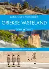 GRIEKSE VASTELAND ON THE ROAD