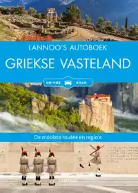 GRIEKSE VASTELAND ON THE ROAD