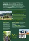 WANDELBOEK ONZE NATUUR ARDENNEN EN WALLONIE