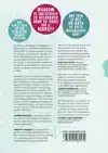 REINVENTING HR-DATA