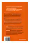 HANDBOEK HUMAN RESOURCE DEVELOPMENT