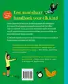 HET GEWELDIGE GROTE MENSENBOEK