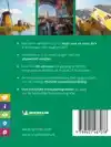 DE GROENE REISGIDS WEEKEND - ROTTERDAM