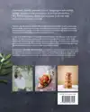 BELINDA'S ITALIAANS BAKBOEK