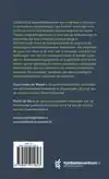 HANDBOEK VOOR OUDERLING & BEZOEKMEDEWERKER
