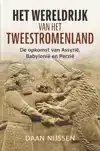 HET WERELDRIJK VAN HET TWEESTROMENLAND