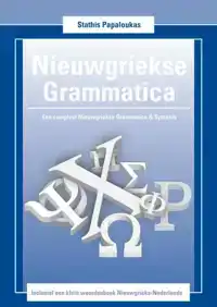 NIEUWGRIEKSE GRAMMATICA