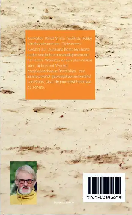 LANGS DE BAAN