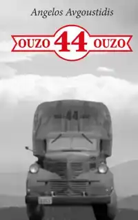 OUZO 44 OUZO