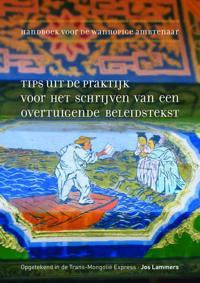 HANDBOEK VOOR DE WANHOPIGE AMBTENAAR