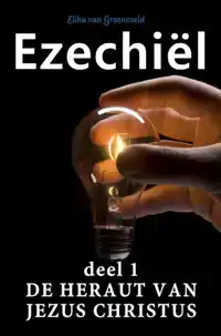 EZECHIEL