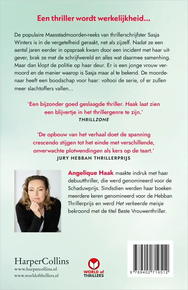 AFGESCHREVEN