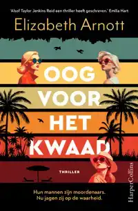 OOG VOOR HET KWAAD