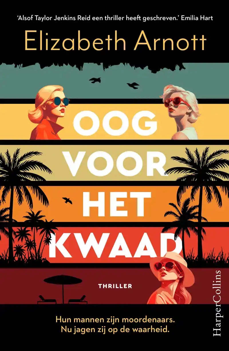 OOG VOOR HET KWAAD